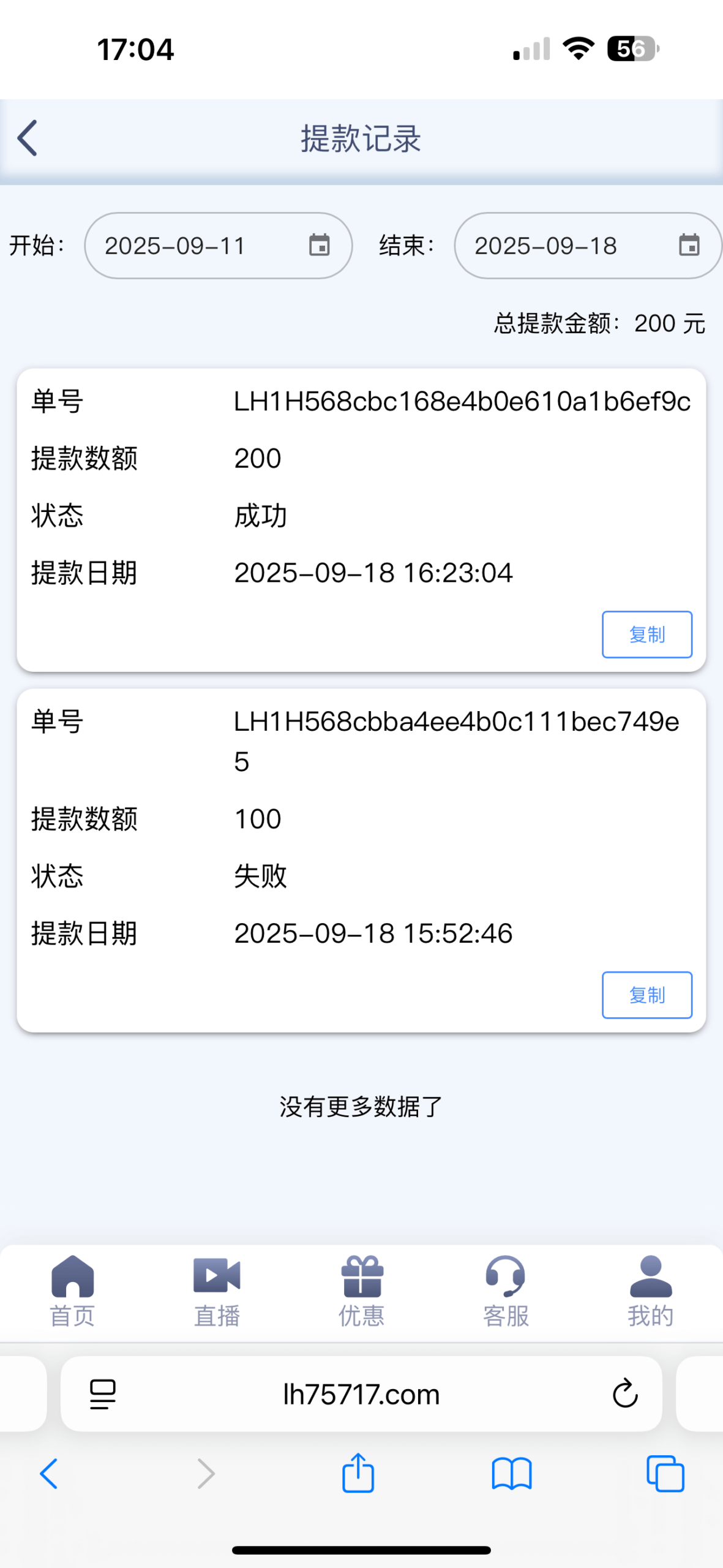 评论图片速腾白菜网社区-bcw00.xyz-白菜社区-中国白菜网-高质量白菜网-白菜策略论坛-白菜论坛-注册送-撸菜之家-白菜网-白嫖彩金-白-mg试玩游戏-注册送88-免费试玩-白菜网送彩金平台-白菜网注册领取体验金大全app-开户送88元体验金网站-白菜社区-pg电子游戏官网官方网站-pg电子试玩入口-bcw00.com速腾白菜网社区bcw00.xyz-白菜论坛-白菜社区-免费彩金-白嫖网-高质量白菜网-收录全网白菜项目-彩金网