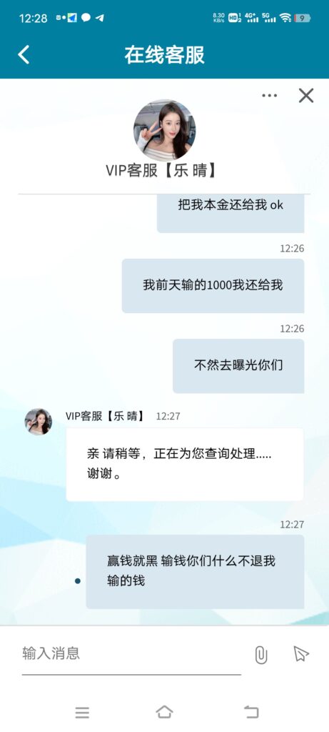 168彩票赢钱提款就说异常 输钱不见他退给我https://7168d5.com- 【黑网曝光】论坛- 速腾白菜网-bcw00.com-中国白菜网-高质量白菜网-白菜作业-白嫖网-注册送-撸菜之家-白菜网-白嫖彩金-mg试玩游戏-注册送88-免费试玩-白菜网送彩金平台-白菜网注册领取体验金大全app-注册送100元现金的游戏-开户送88元体验金网站-金沙乐娱场app下载-pg电子游戏官网官方网站-pg电子试玩入口