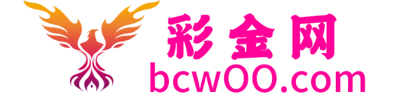lq8848651彩金网-bcw00.com-白菜网-白菜社区-中国白菜网-高质量白菜网-白菜策略论坛-白菜论坛-注册送-撸菜之家-白菜网-白嫖彩金-白-mg试玩游戏-注册送88-免费试玩-白菜网送彩金平台-白菜网注册领取体验金大全app-开户送88元体验金网站-白菜社区-pg电子游戏官网官方网站-pg电子试玩入口彩金网白菜社区bcw00.xyz-白菜论坛-白菜社区-免费彩金-白嫖网-高质量白菜网-收录全网白菜项目-彩金网