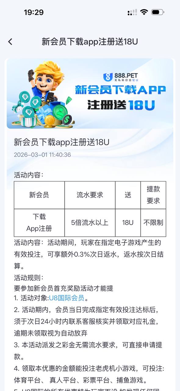 【首存推荐】888U台✅【100U+38U】彩金网-bcw00.com-白菜网-白菜社区-中国白菜网-高质量白菜网-白菜策略论坛-白菜论坛-注册送-撸菜之家-白菜网-白嫖彩金-白-mg试玩游戏-注册送88-免费试玩-白菜网送彩金平台-白菜网注册领取体验金大全app-开户送88元体验金网站-白菜社区-pg电子游戏官网官方网站-pg电子试玩入口彩金网白菜社区bcw00.com-白菜论坛-白菜社区-免费彩金-白嫖网-高质量白菜网-收录全网白菜项目-彩金网